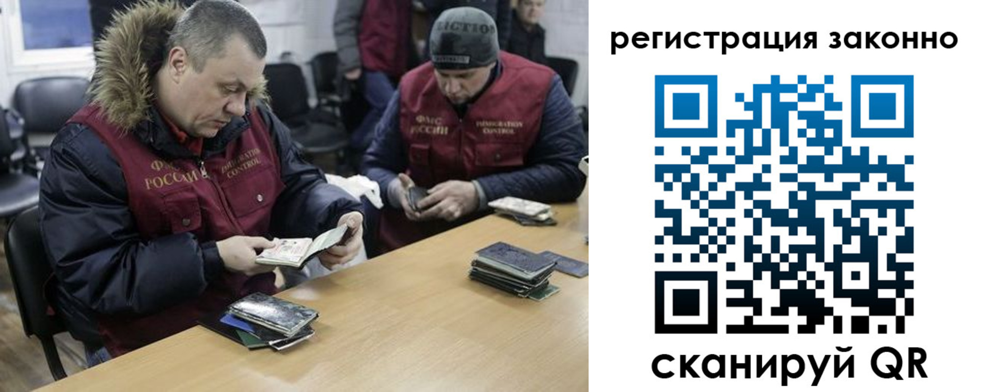 купить прописку в Среднеуральске