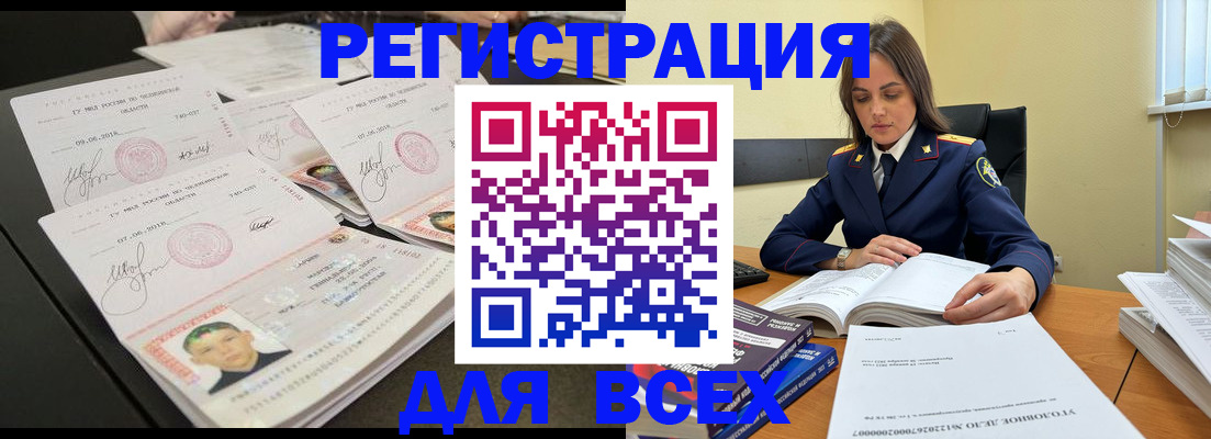 прописка в Среднеуральске