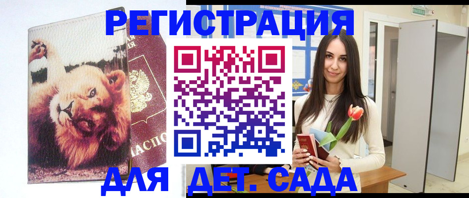 временная регистрация законно в Среднеуральске