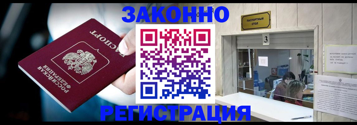 прописка поиск в Среднеуральске