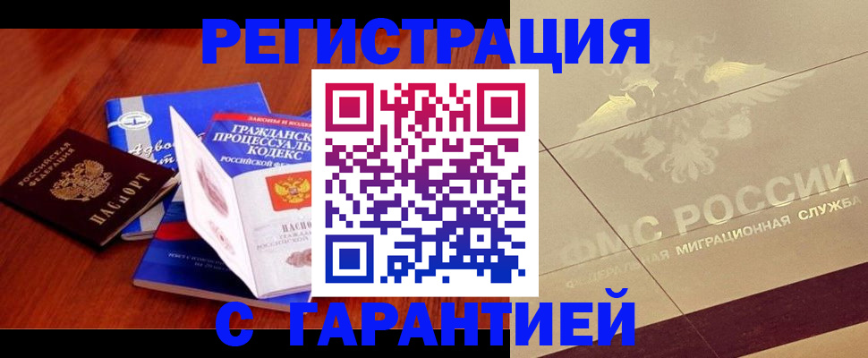 прописка поиск в Среднеуральске