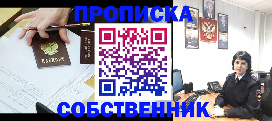 прописка для кредита в Среднеуральске