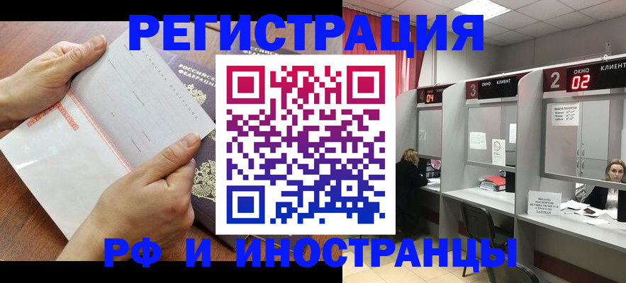 временная регистрация госуслуги в Среднеуральске