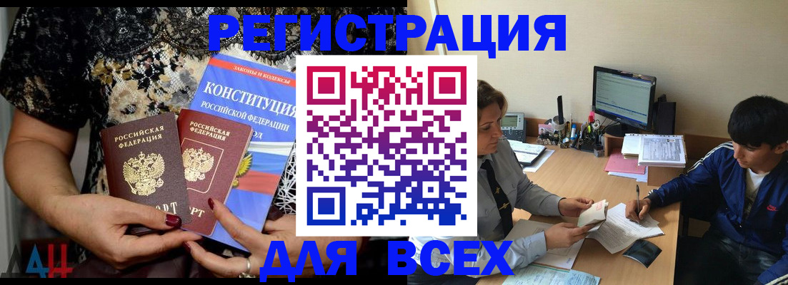 временная регистрация 2025 в Среднеуральске